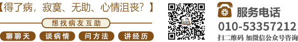 日韩欧美日亚洲抽插拔北京中医肿瘤专家李忠教授预约挂号